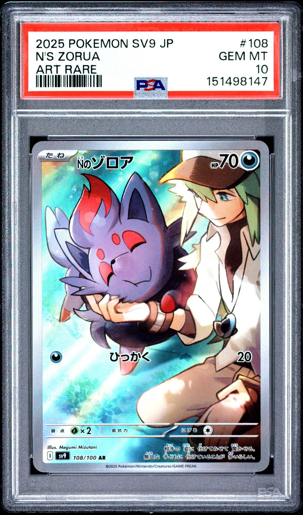 2025 N's Zorua - Pokémon Pokémon SV9-Battle Partners PSA 10 GEM MINT